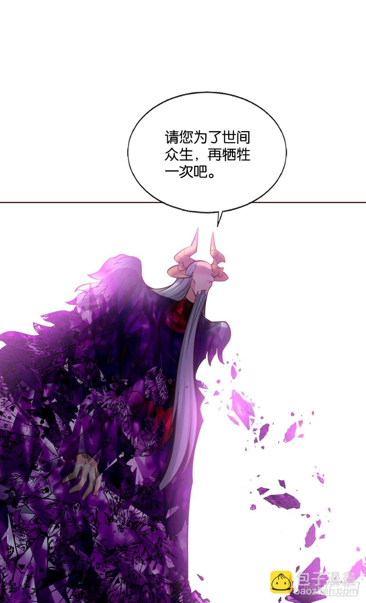 重起为苍生33