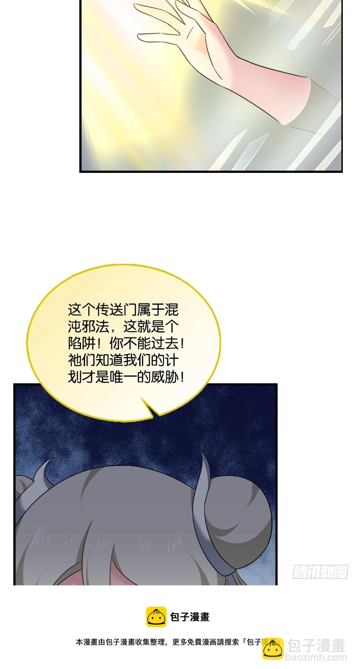 重起为苍生36