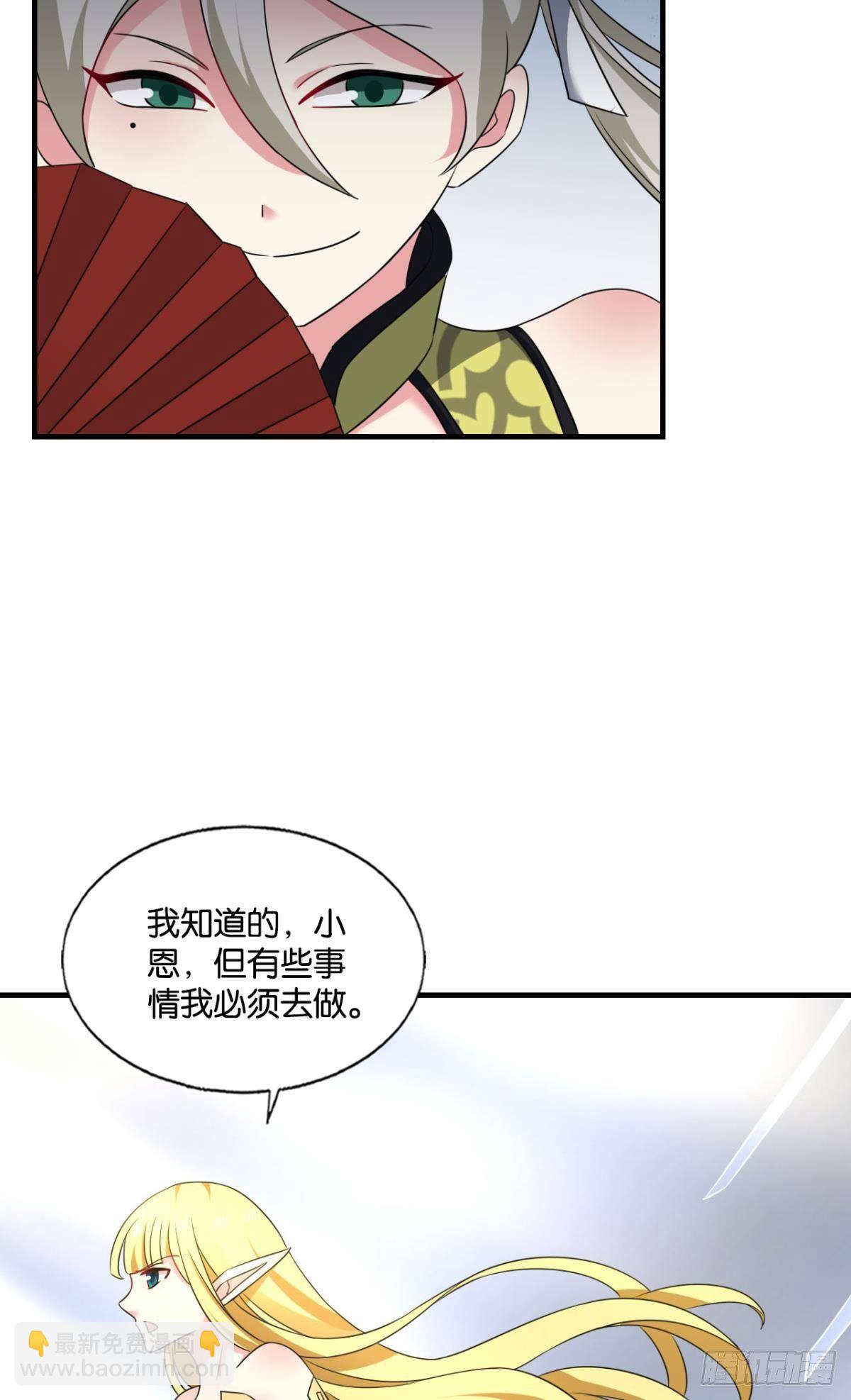 重起为苍生37