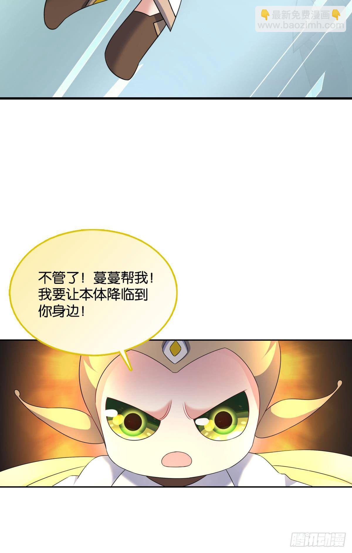 重起为苍生41