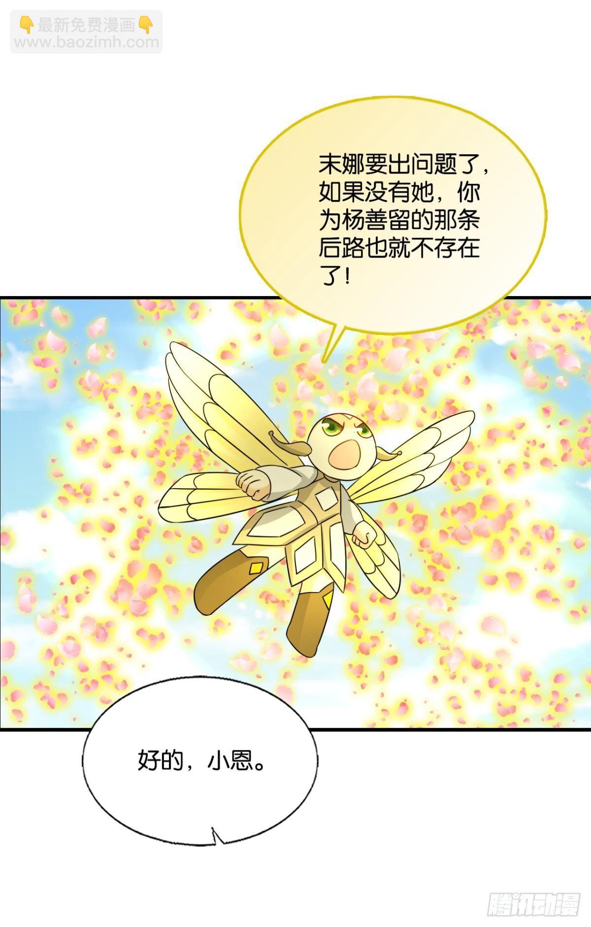 重起为苍生42