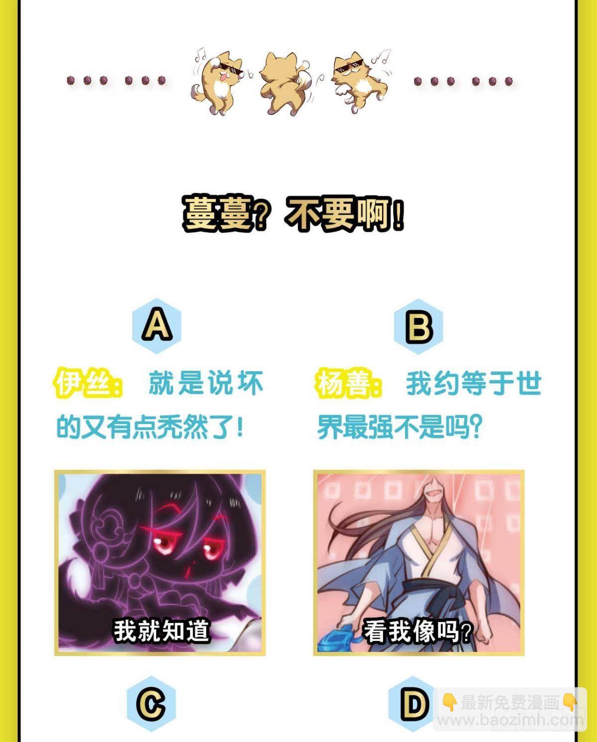 重起为苍生47