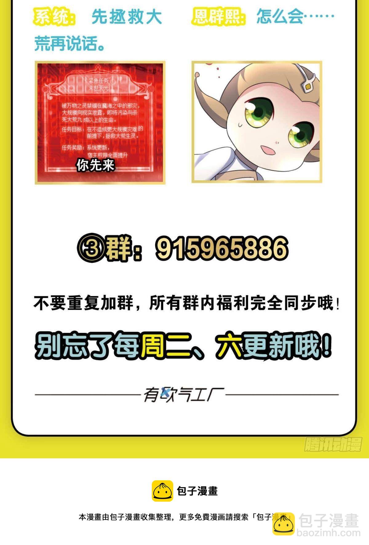 重起为苍生48