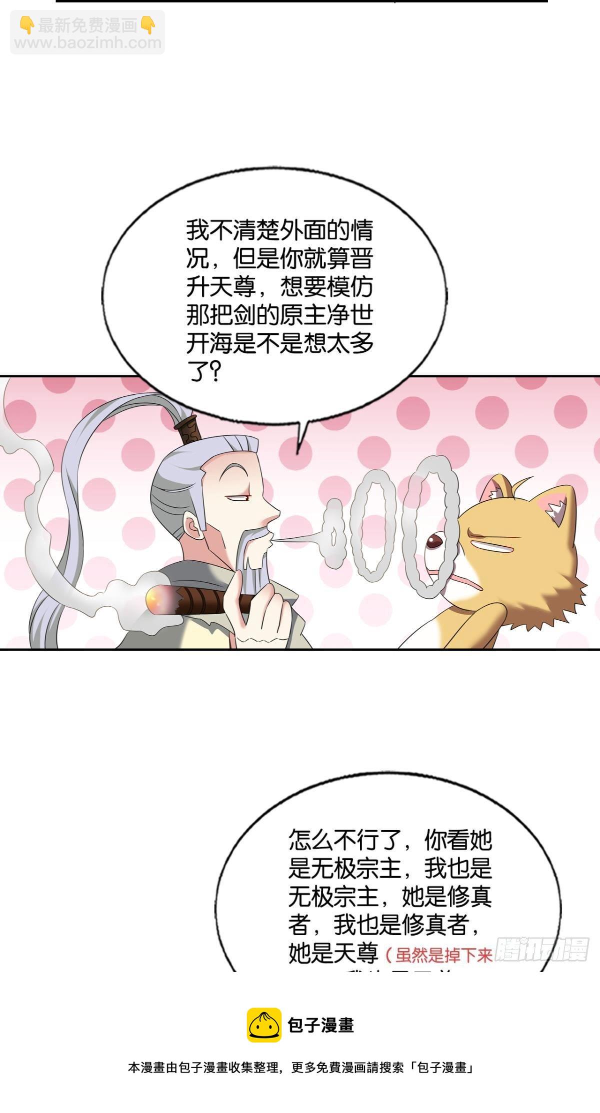 重起为苍生8