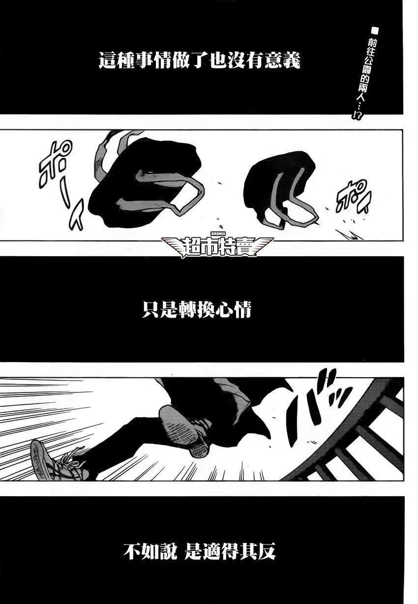 序章02回0
