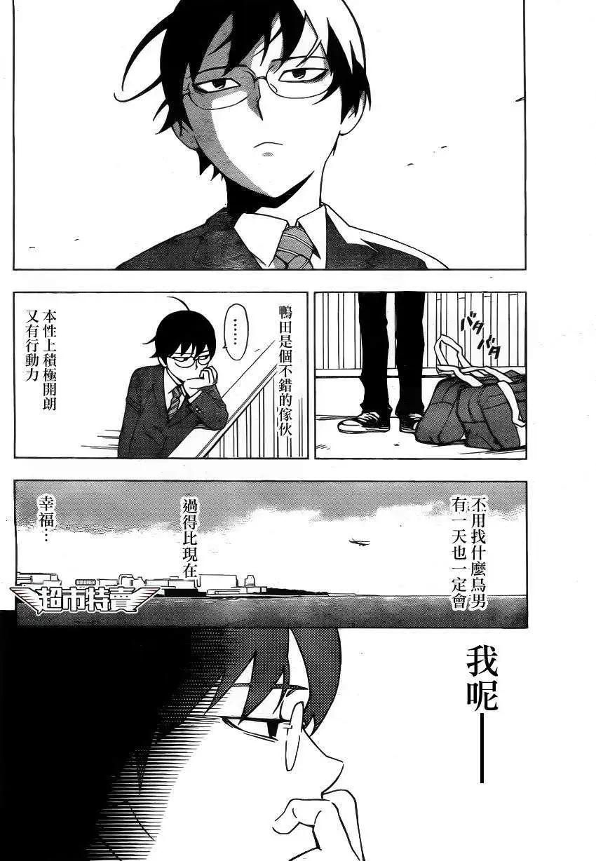 序章02回12