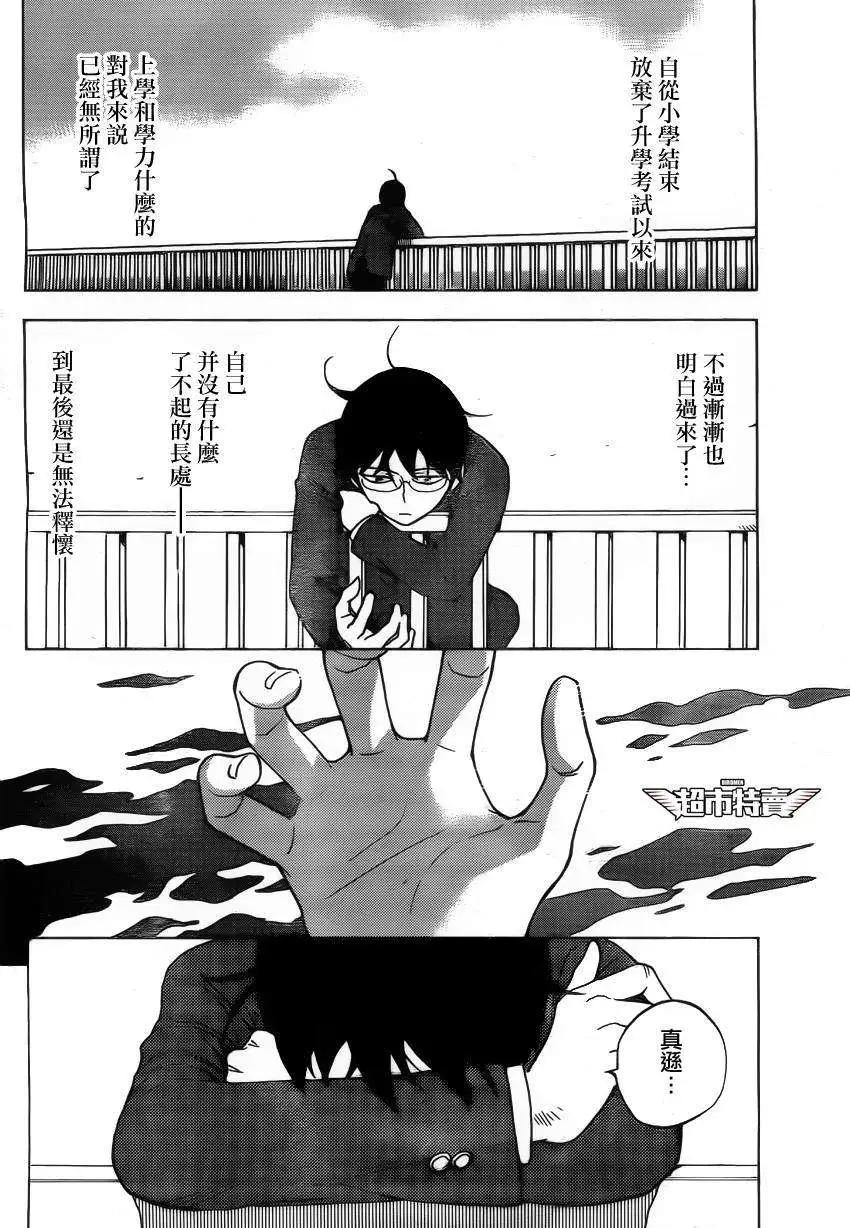 序章02回14