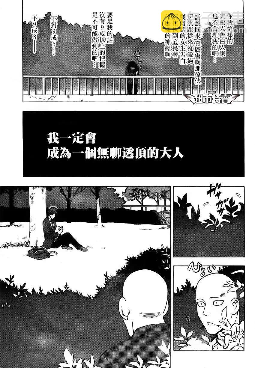 序章02回15