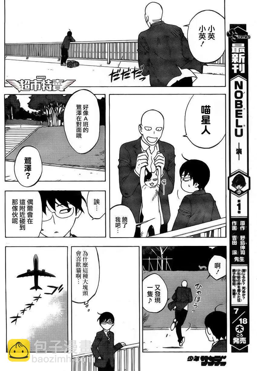 序章02回16