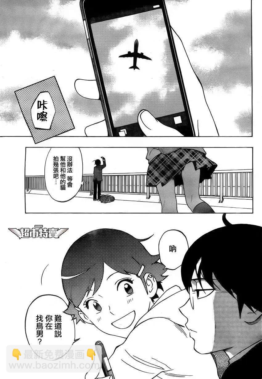 序章02回17