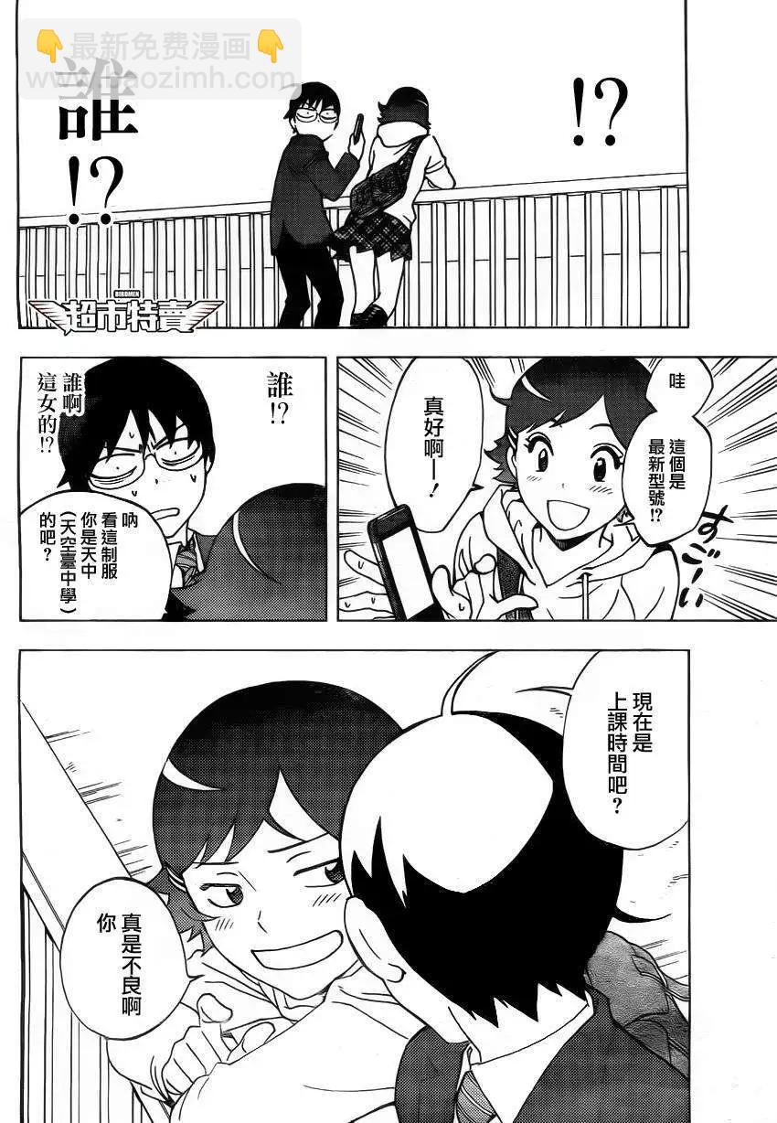 序章02回18