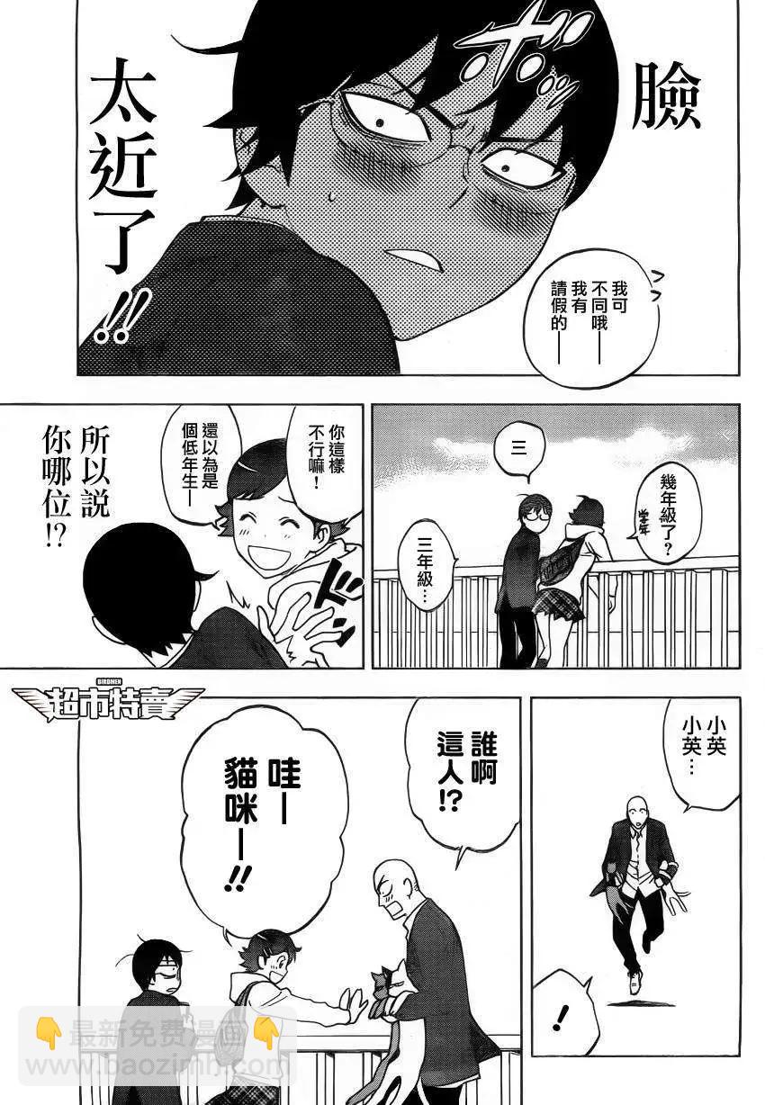 序章02回19