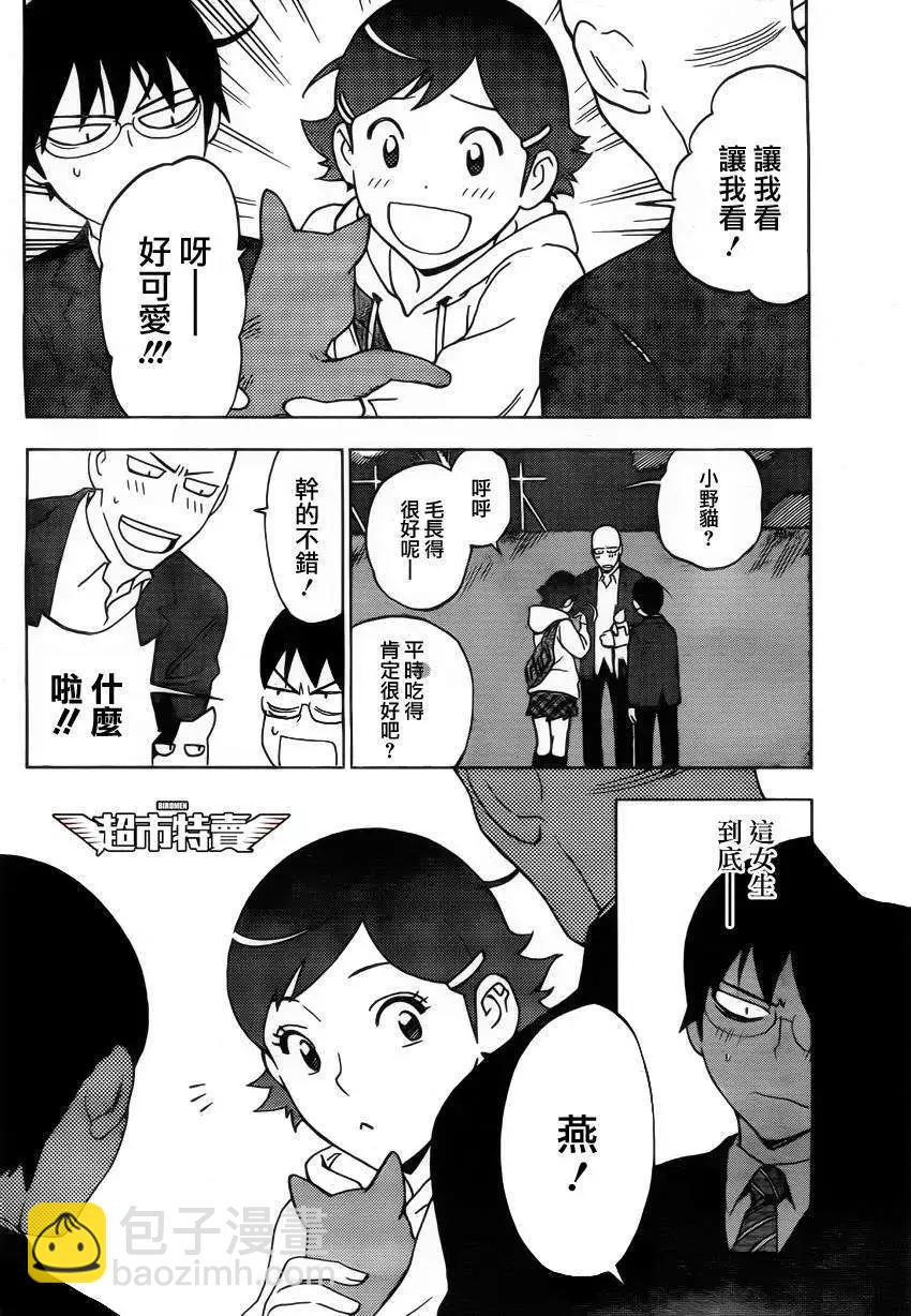 序章02回20
