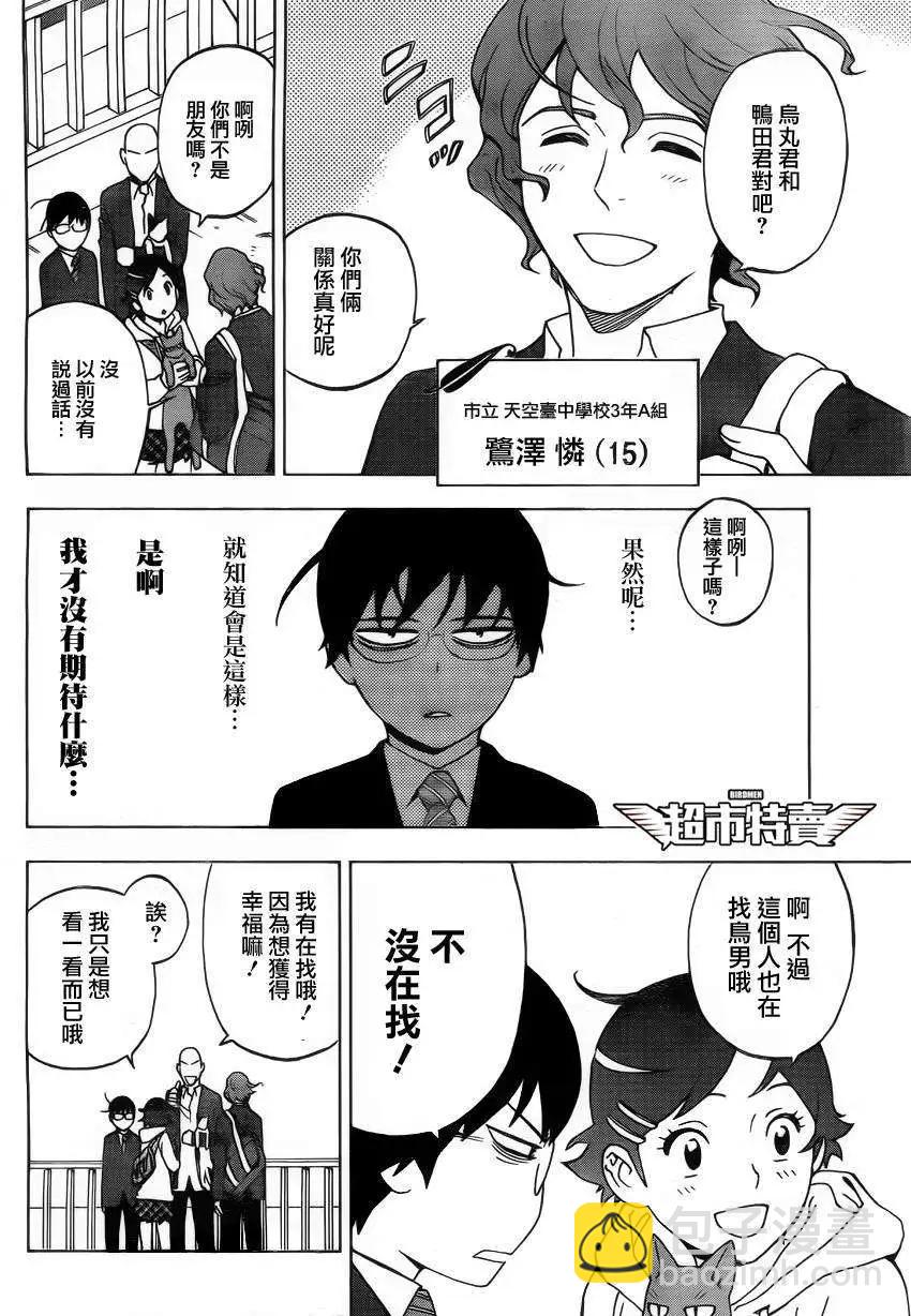 序章02回22