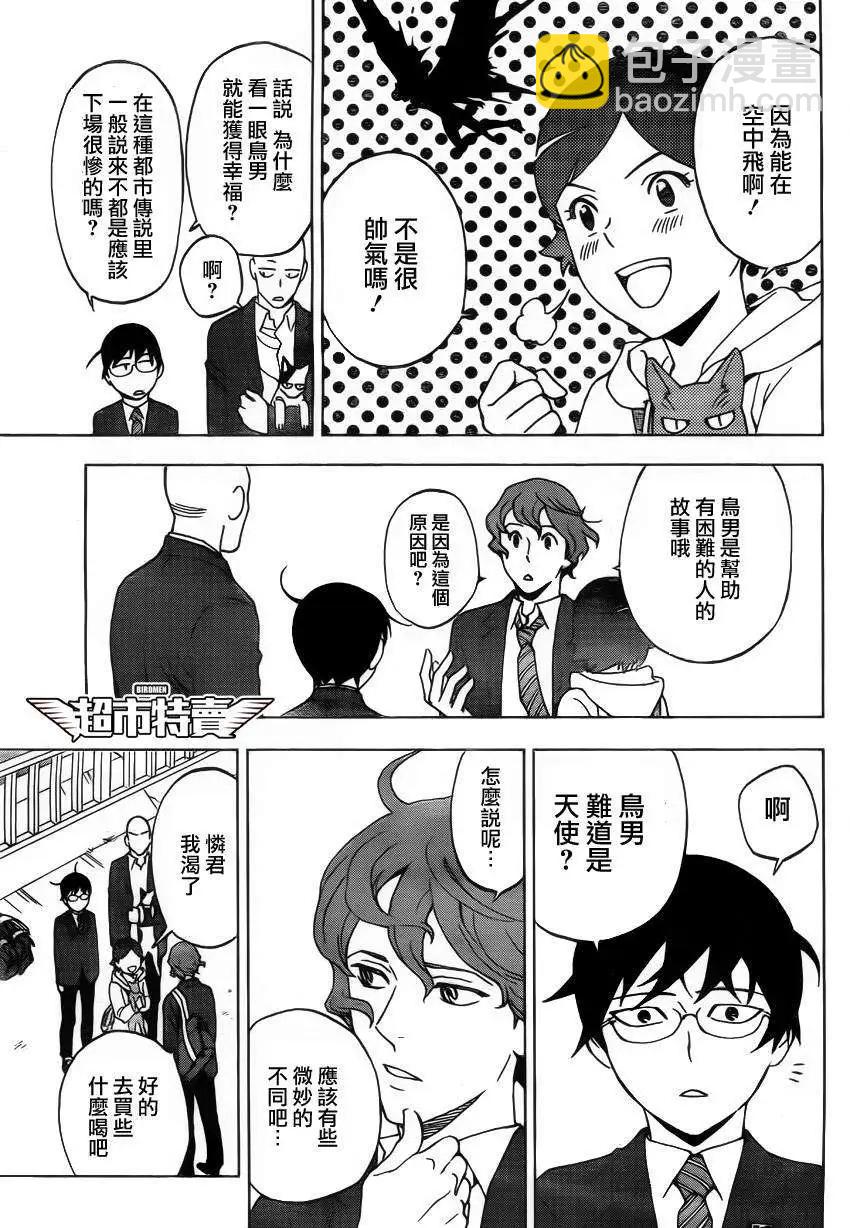 序章02回23