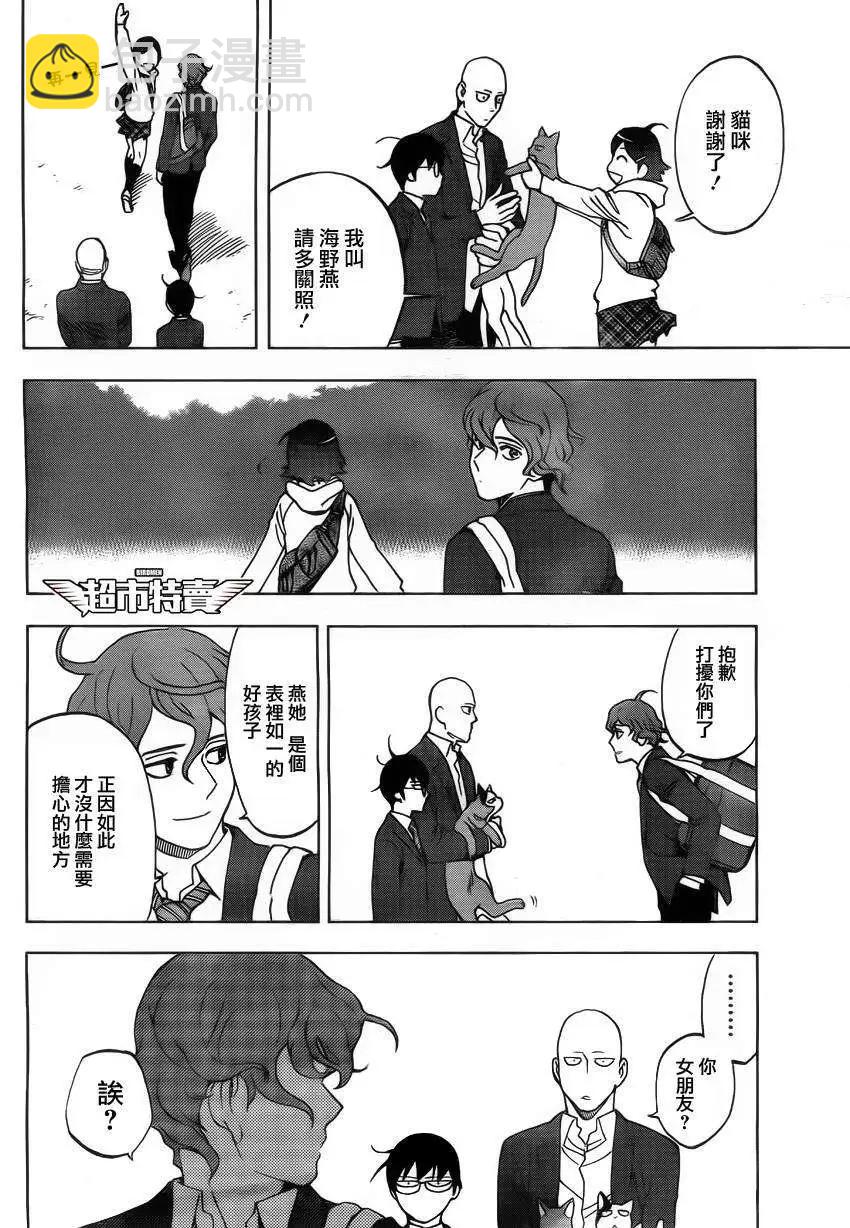 序章02回24