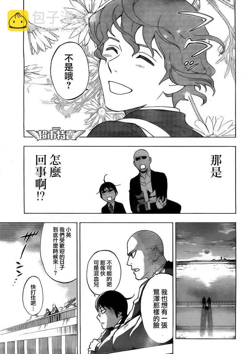 序章02回25