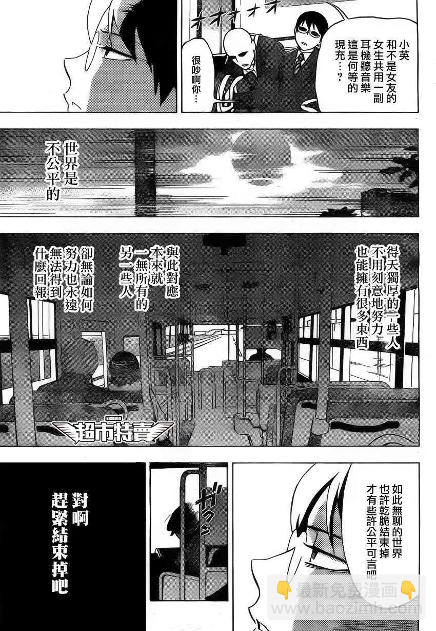 序章02回27