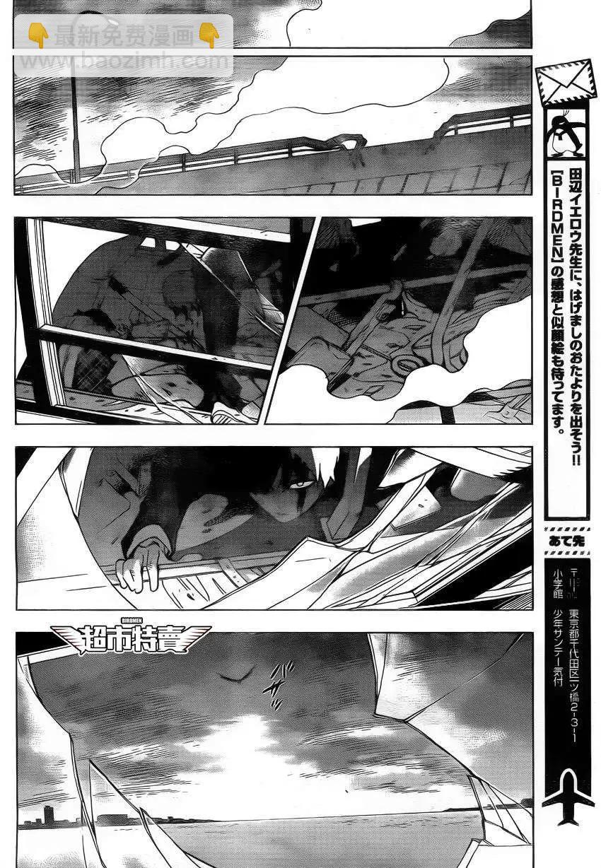 序章02回29