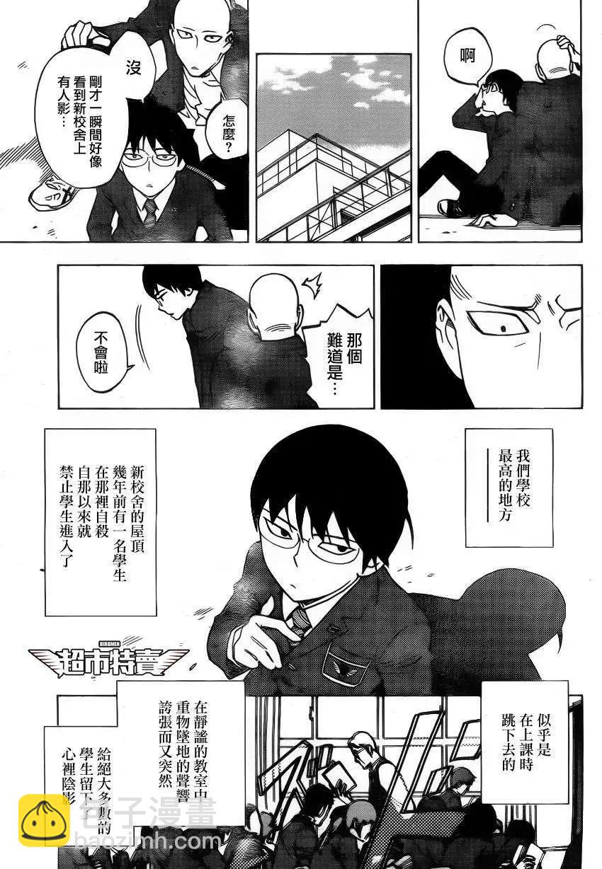 序章02回4