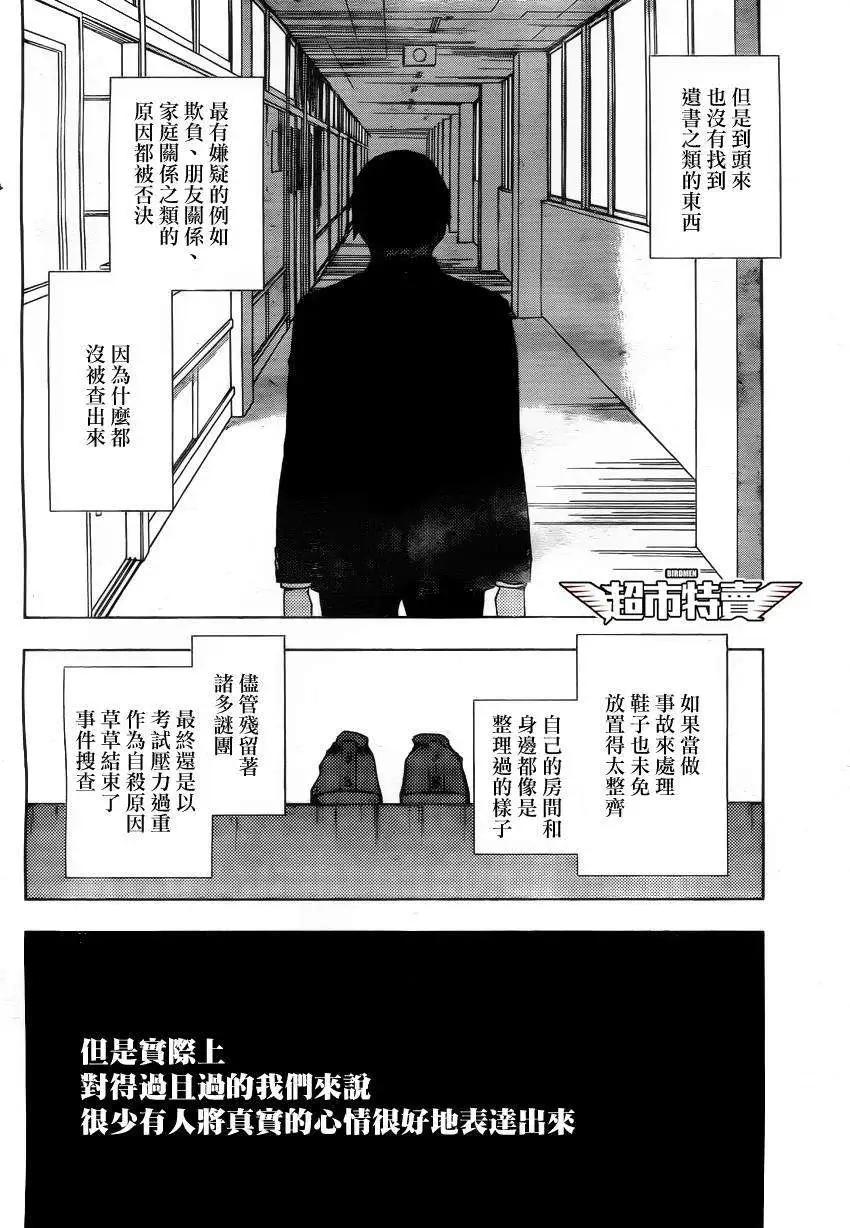 序章02回5
