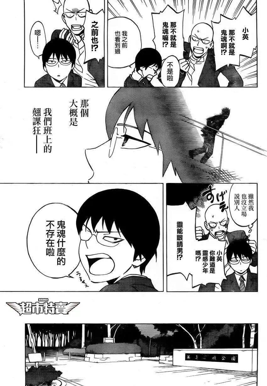 序章02回6