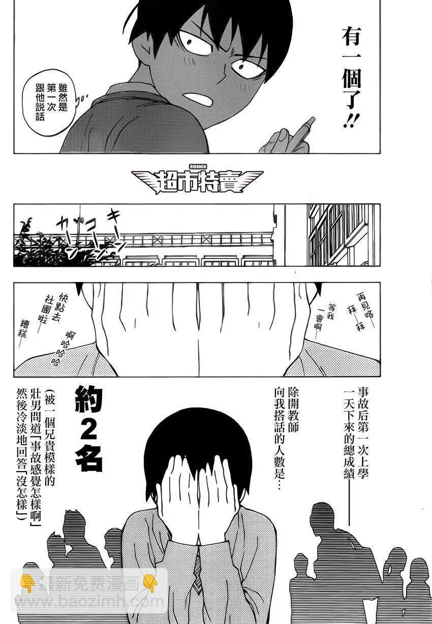 第01回10
