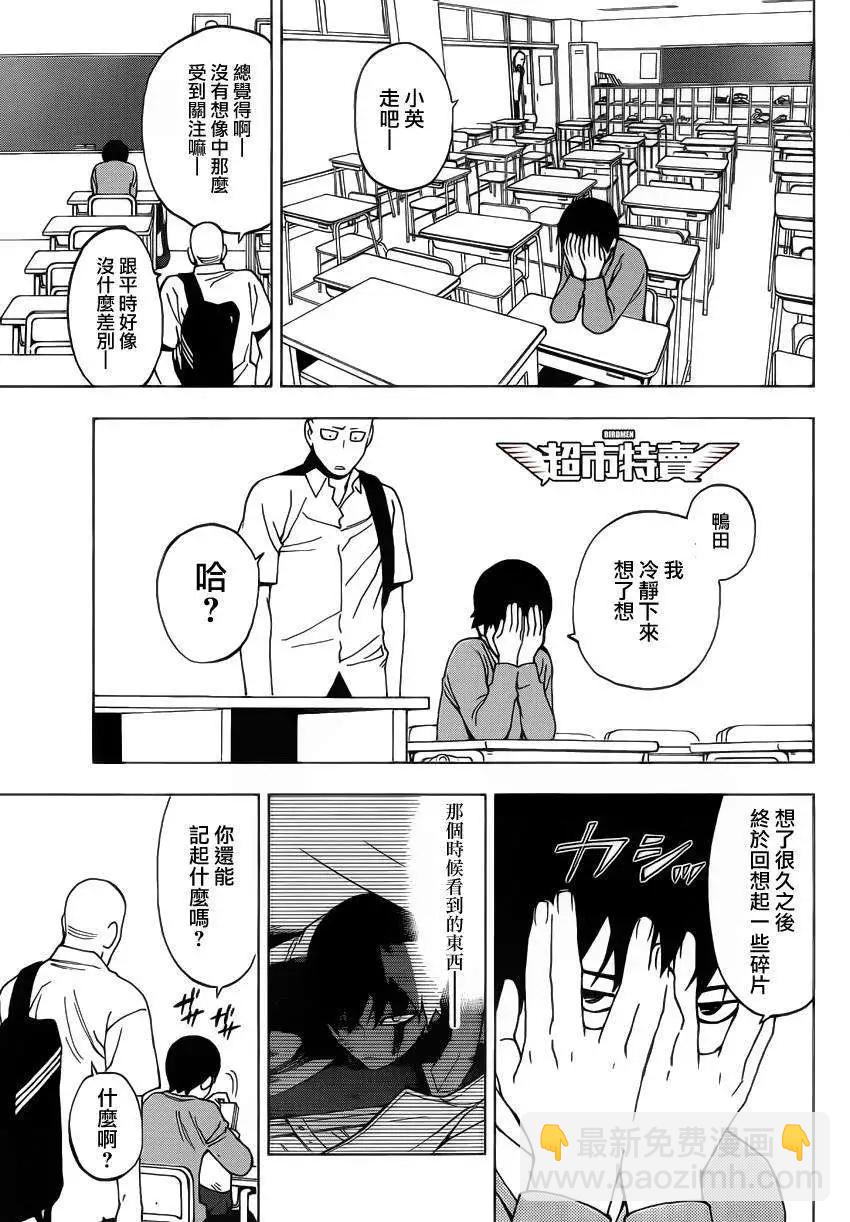 第01回11
