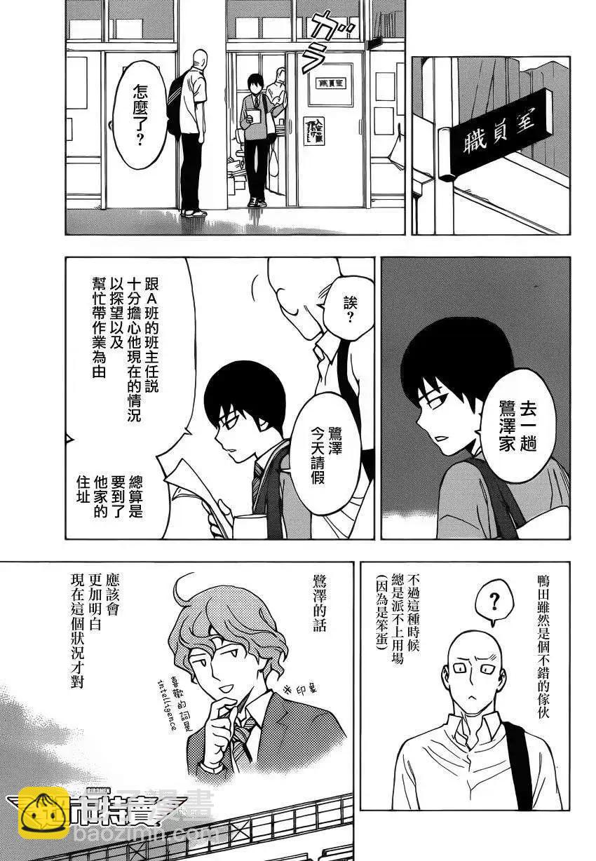 第01回13