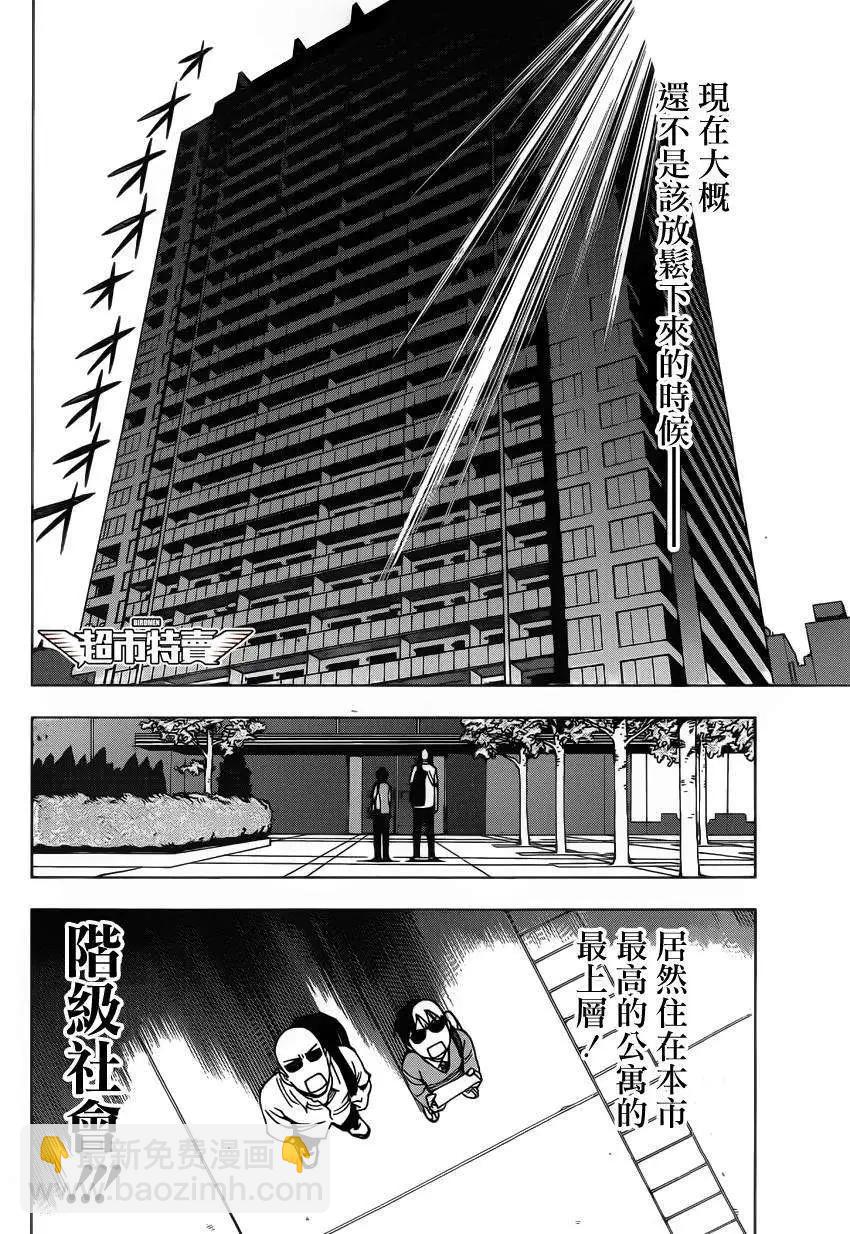 第01回14