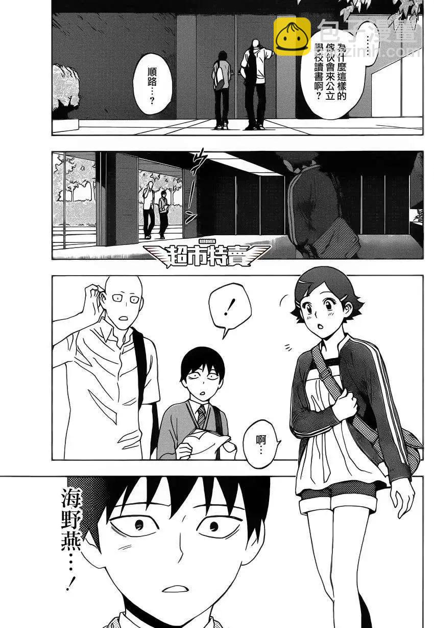 第01回15