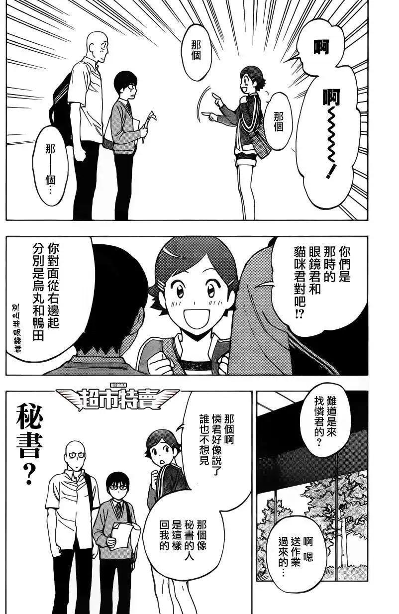 第01回16