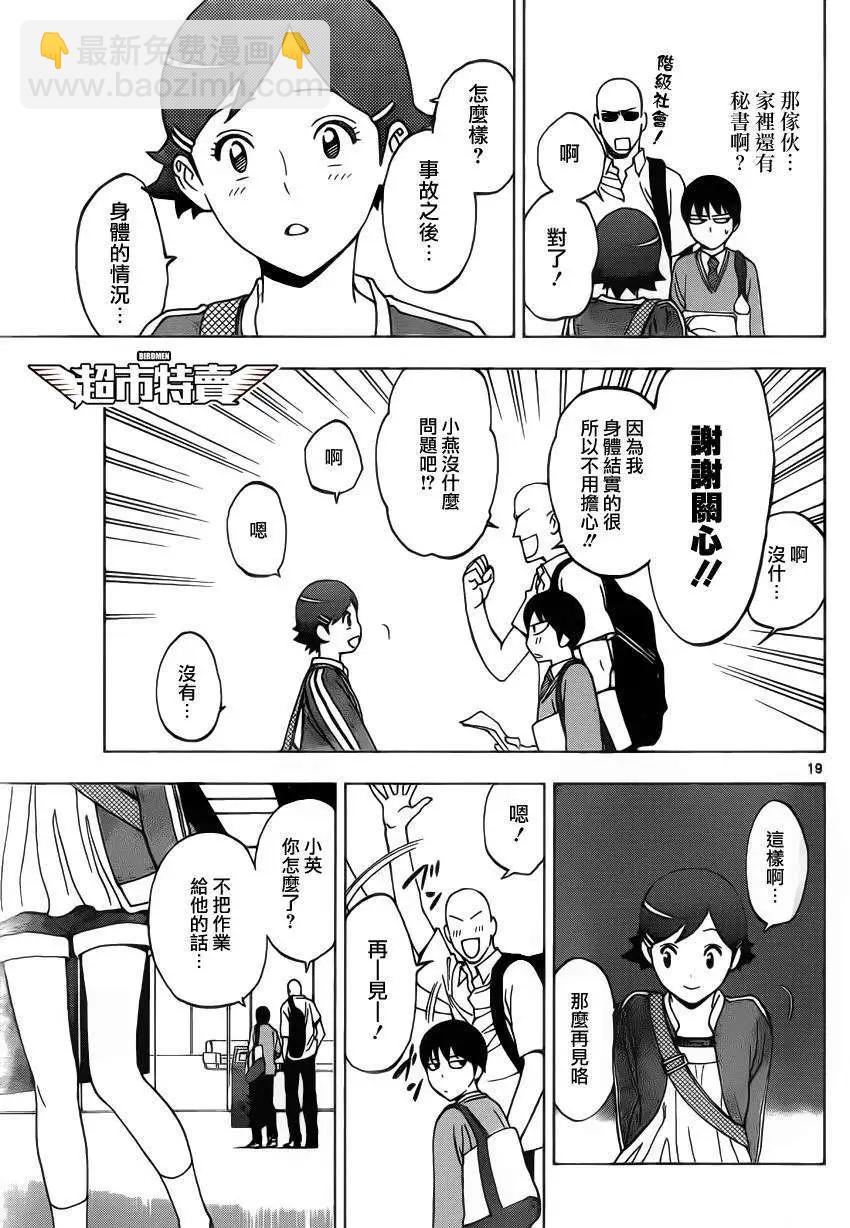 第01回17