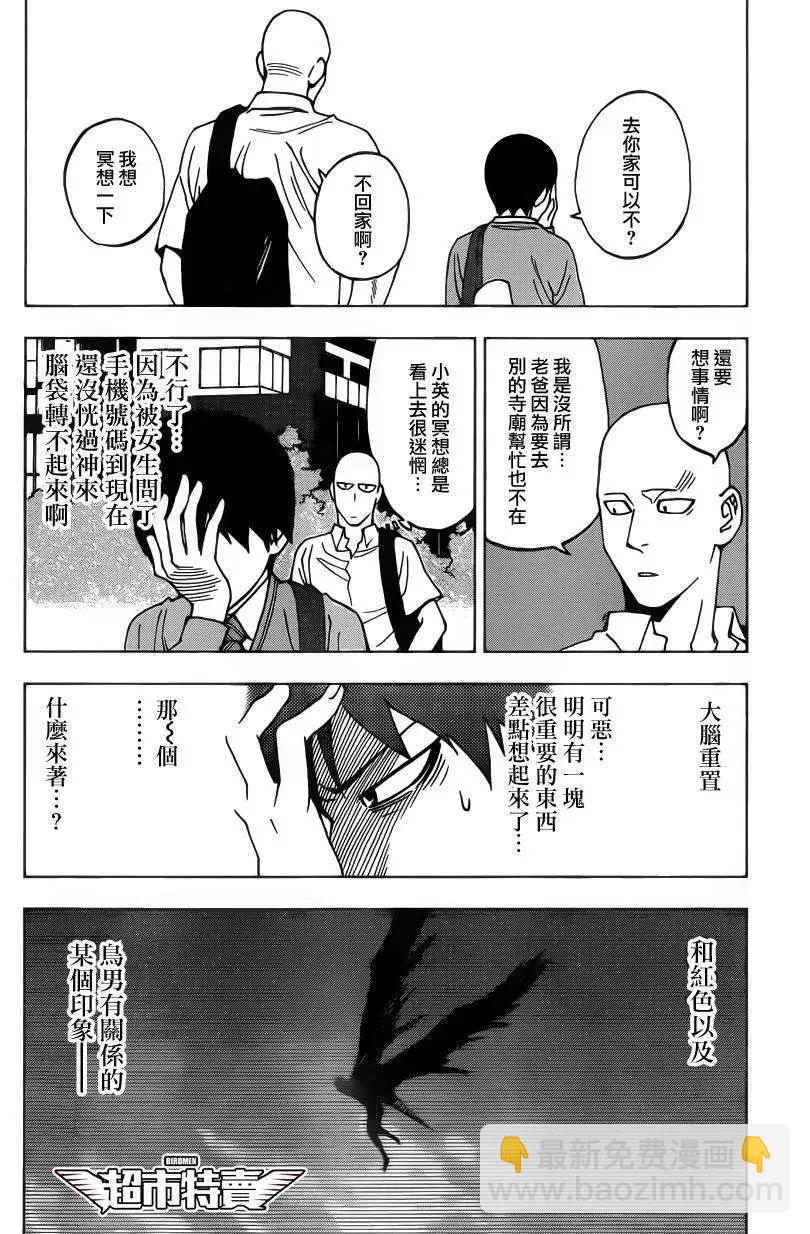 第01回20