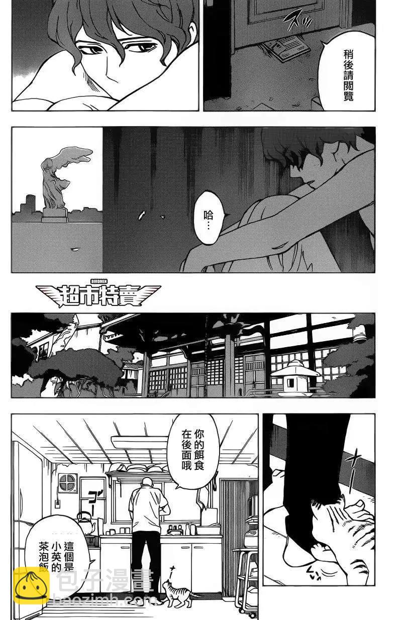 第01回22