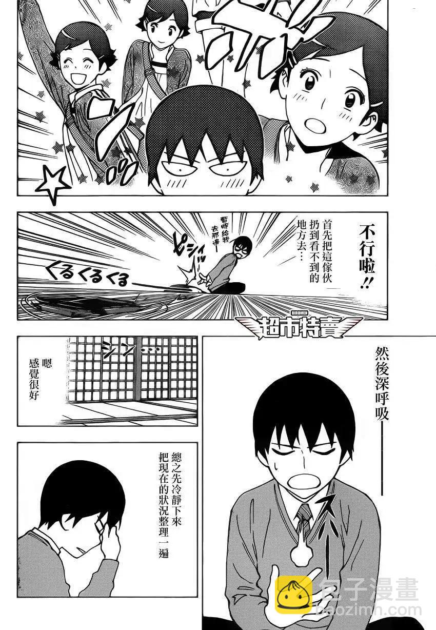 第01回24