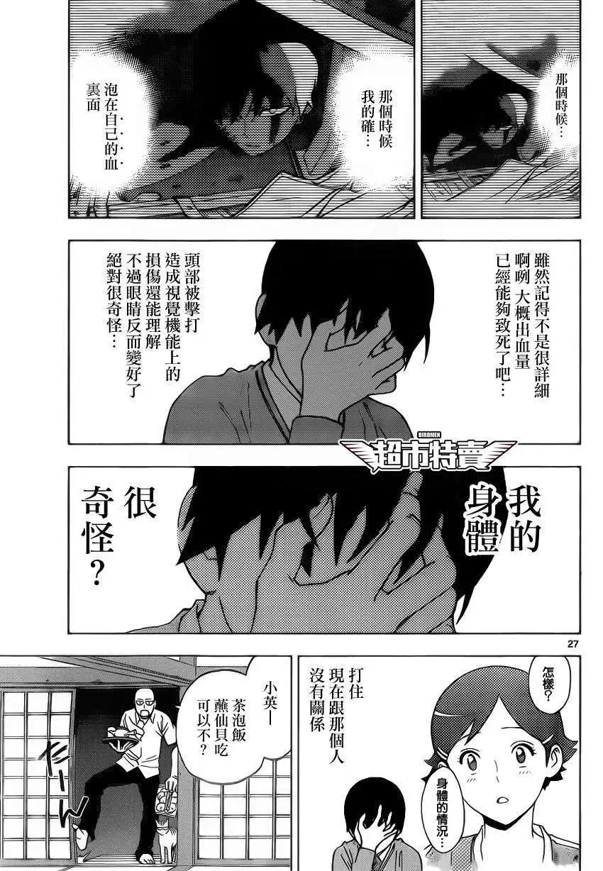 第01回25