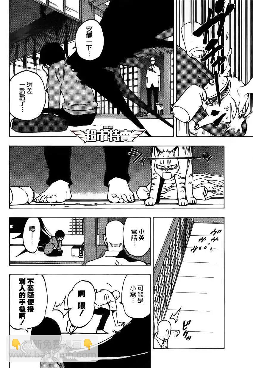 第01回27