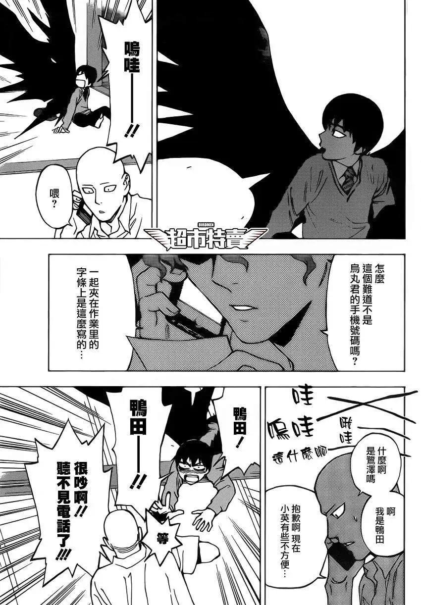 第01回28