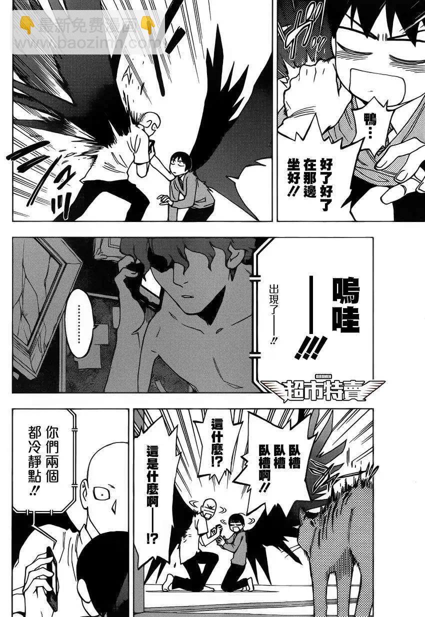 第01回29