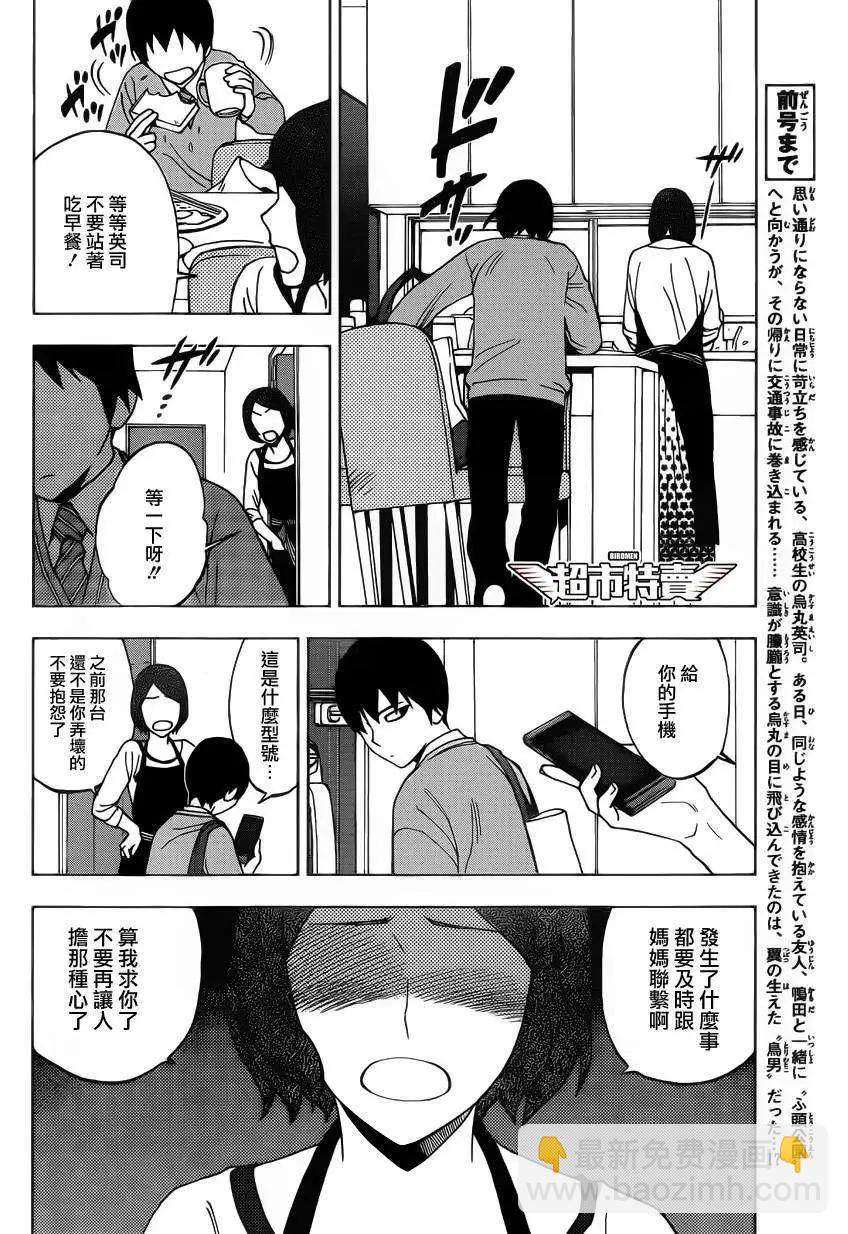 第01回3