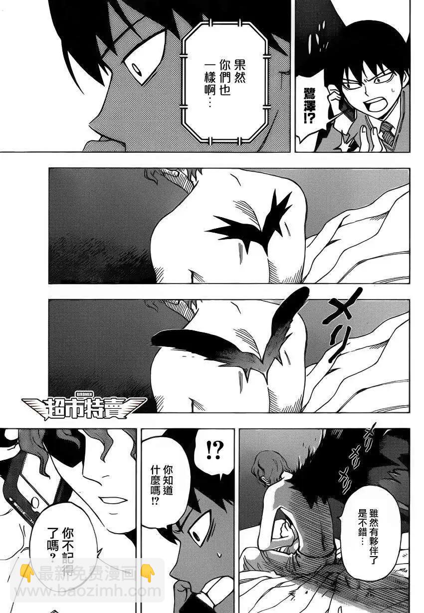 第01回30