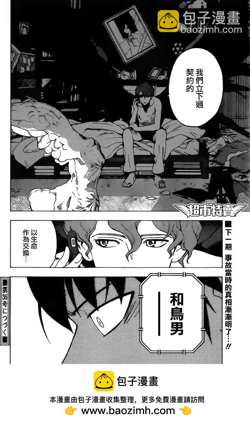 第01回31