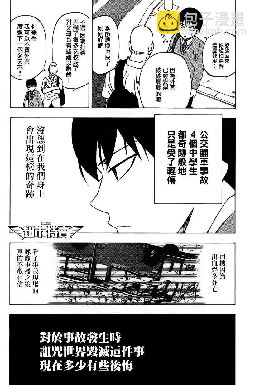 第01回4