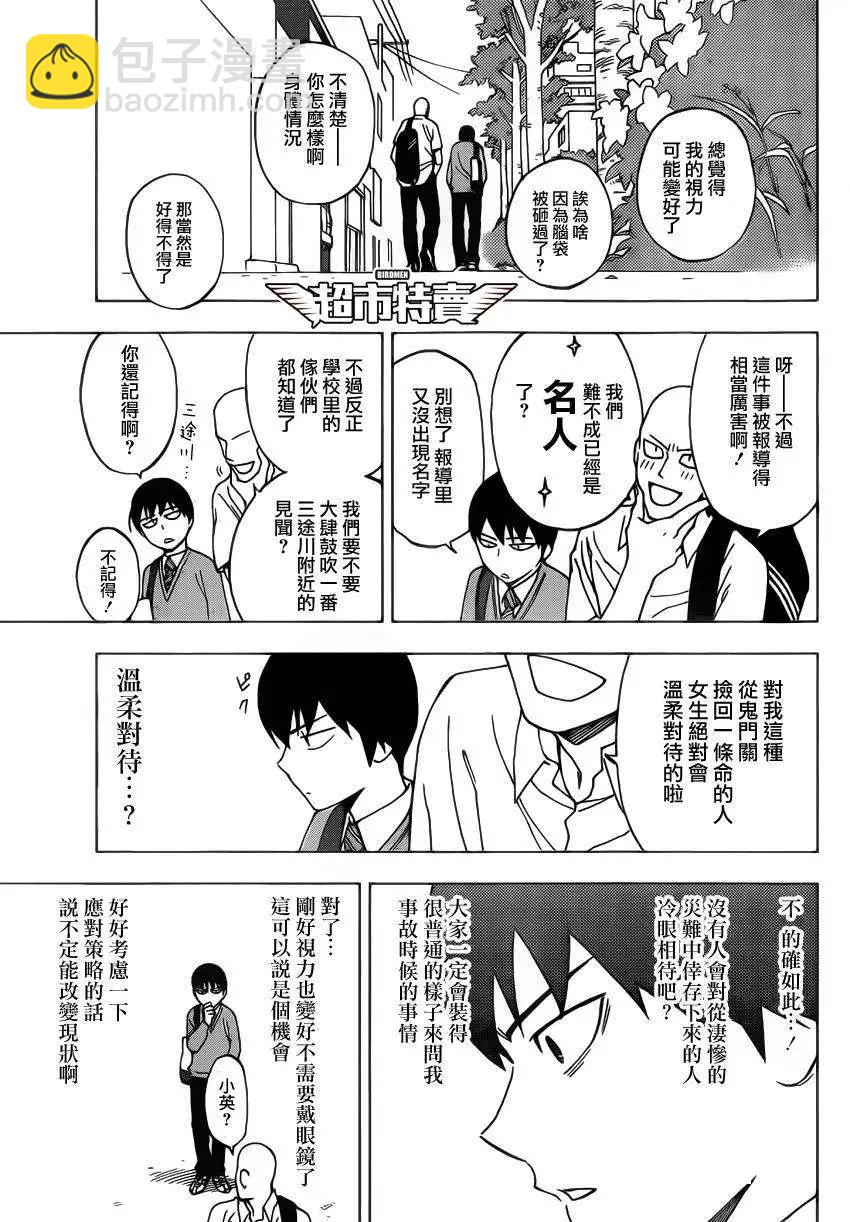 第01回5