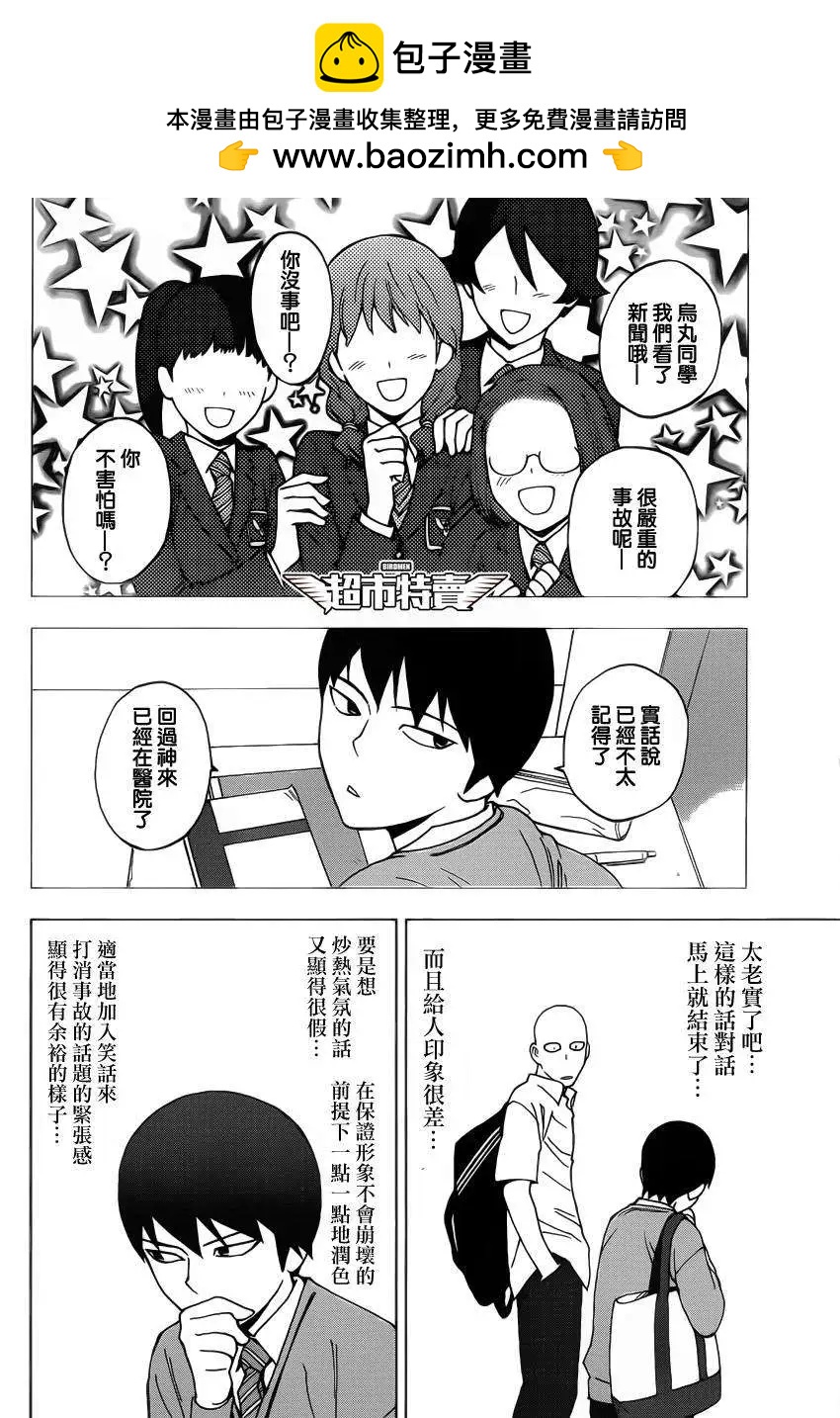 第01回6