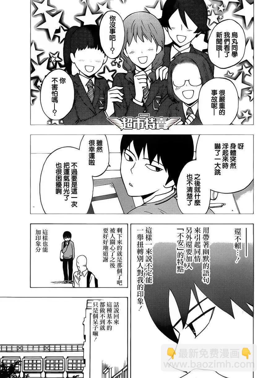 第01回7