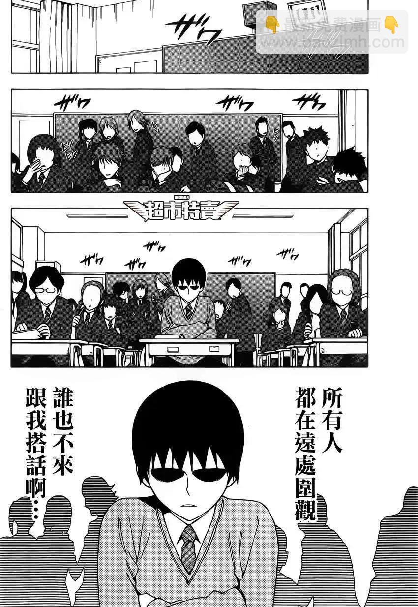 第01回8