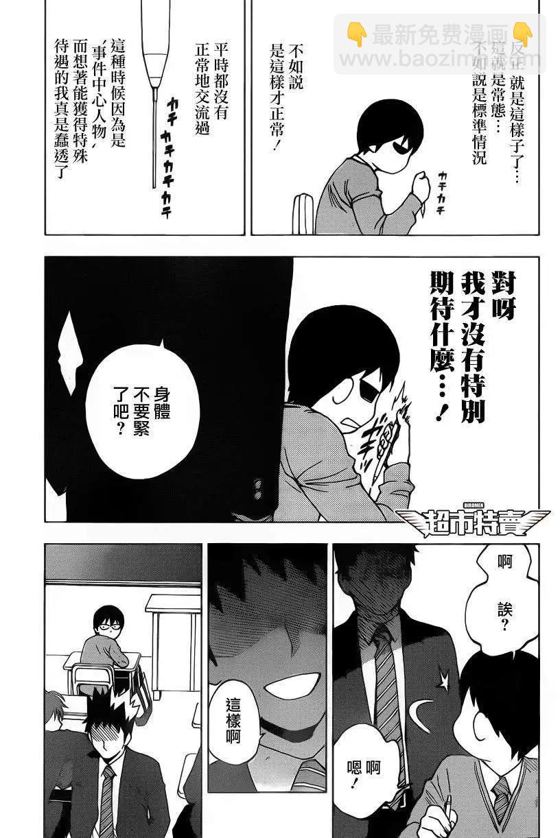 第01回9