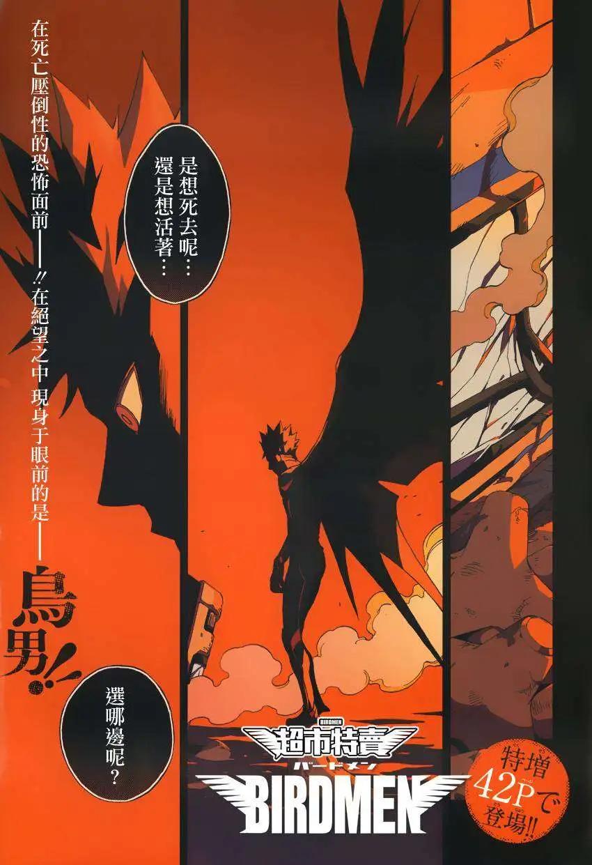 第03回0